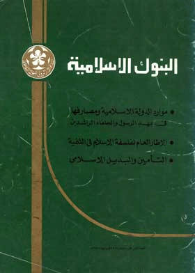 صورة الغلاف