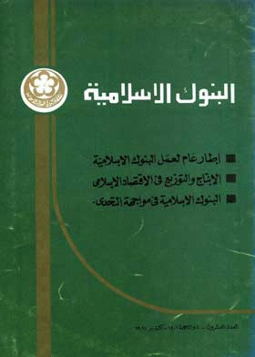 صورة الغلاف