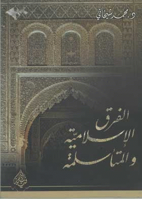 صورة الغلاف