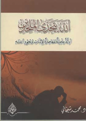 صورة الغلاف