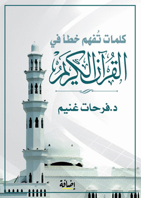 صورة الغلاف