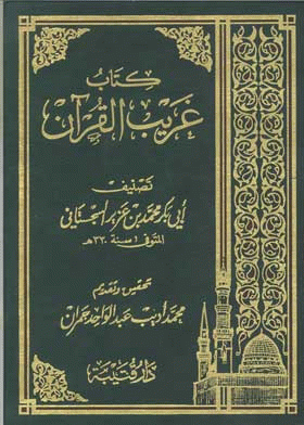 صورة الغلاف