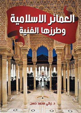صورة الغلاف