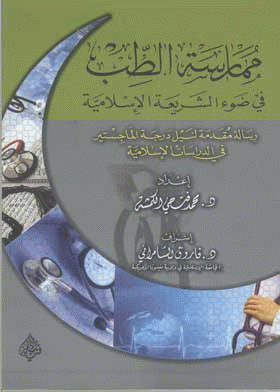 صورة الغلاف