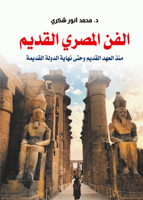 صورة الغلاف