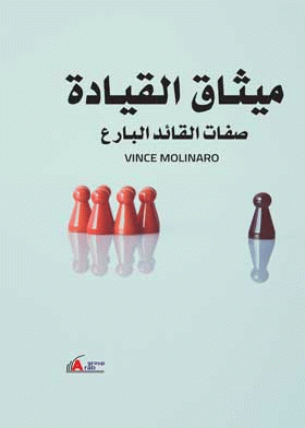 صورة الغلاف