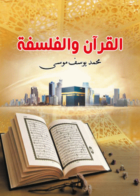 صورة الغلاف