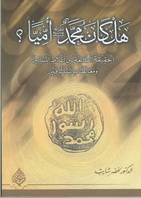 صورة الغلاف