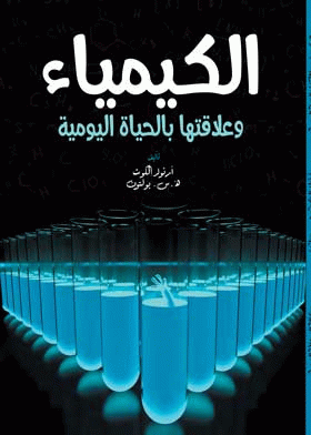 صورة الغلاف