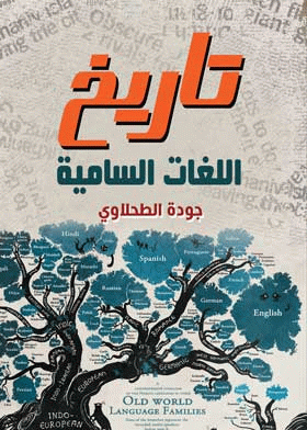 صورة الغلاف