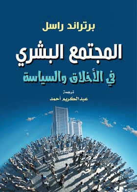 صورة الغلاف