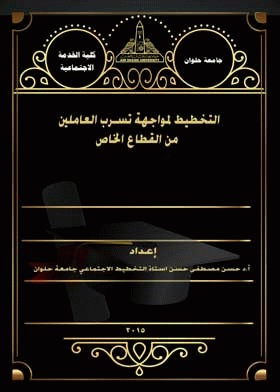صورة الغلاف