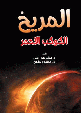 صورة الغلاف