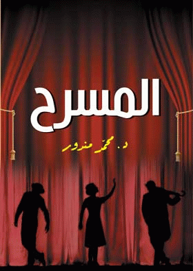 صورة الغلاف