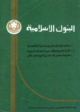 صورة الغلاف