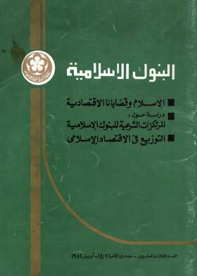 صورة الغلاف