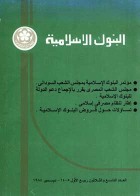 صورة الغلاف