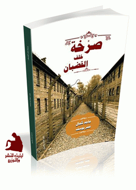 صورة الغلاف