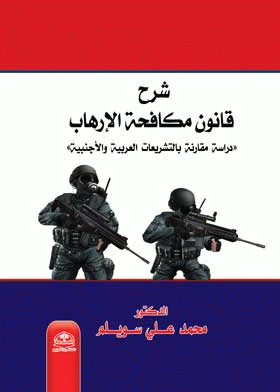 صورة الغلاف