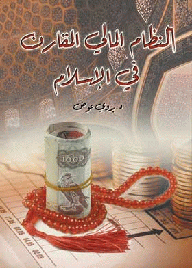 صورة الغلاف
