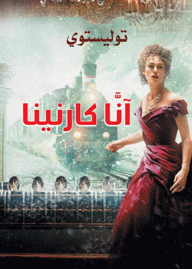 صورة الغلاف