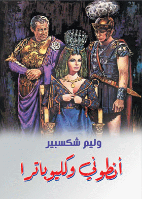 صورة الغلاف