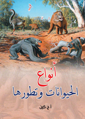 صورة الغلاف