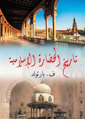 صورة الغلاف