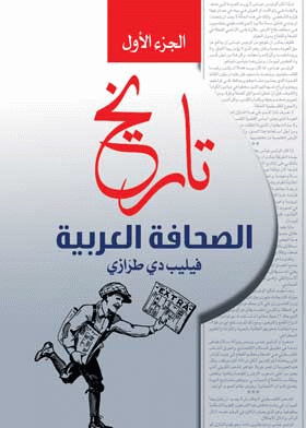 صورة الغلاف
