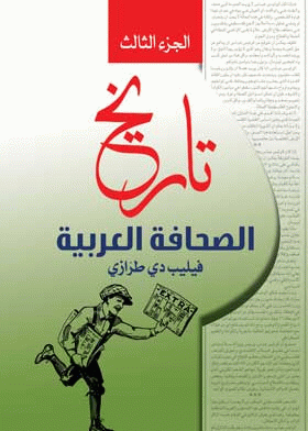 صورة الغلاف