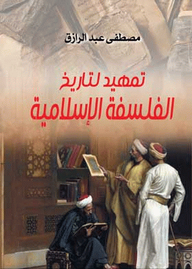 صورة الغلاف