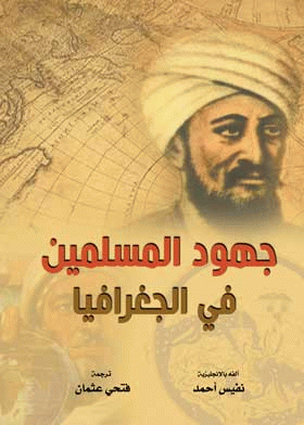 صورة الغلاف