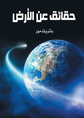 صورة الغلاف