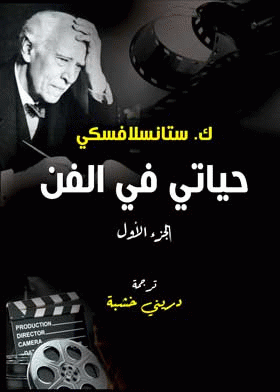 صورة الغلاف