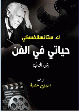 صورة الغلاف