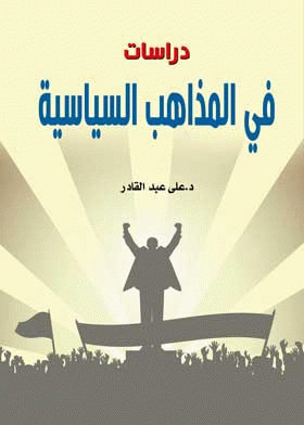 صورة الغلاف