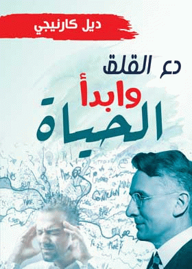 صورة الغلاف