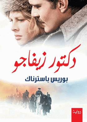 صورة الغلاف