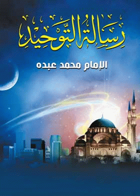 صورة الغلاف