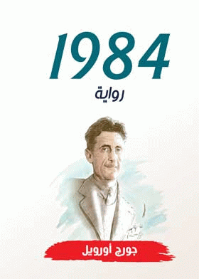 صورة الغلاف