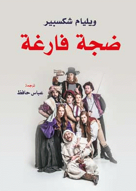 صورة الغلاف