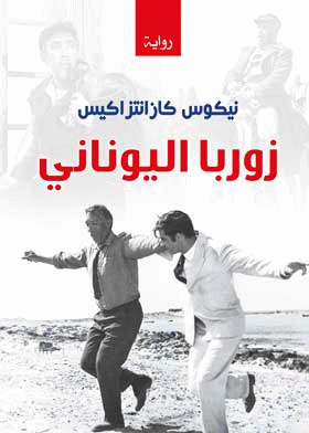 صورة الغلاف
