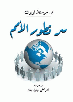 صورة الغلاف