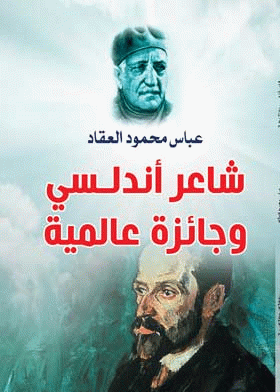 صورة الغلاف