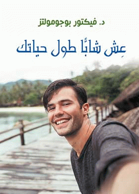 صورة الغلاف