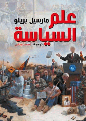 صورة الغلاف