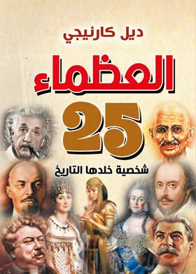 صورة الغلاف