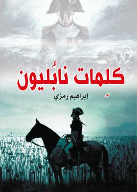 صورة الغلاف