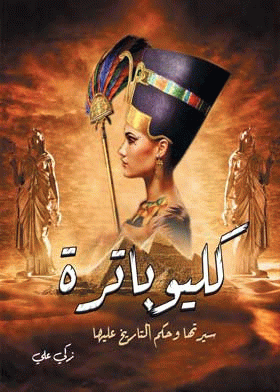 صورة الغلاف
