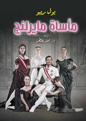 صورة الغلاف